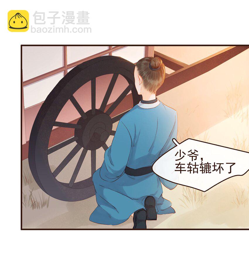103 会心一击(1/2)-第104话