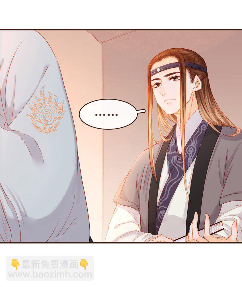 103 会心一击(1/2)-第104话