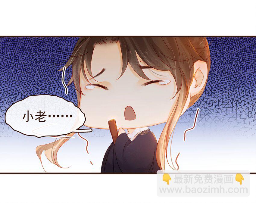 103 会心一击(1/2)-第104话