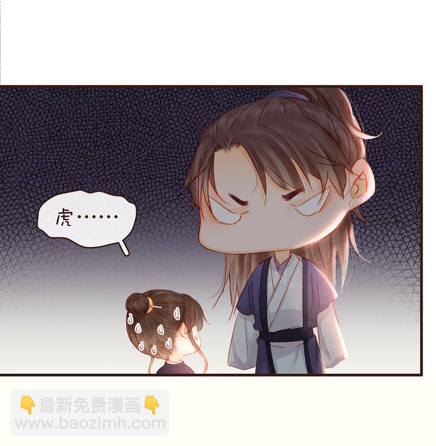 103 会心一击(1/2)-第104话