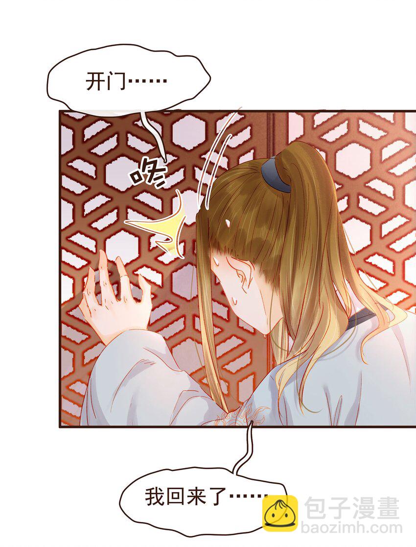 103 会心一击(1/2)-第104话