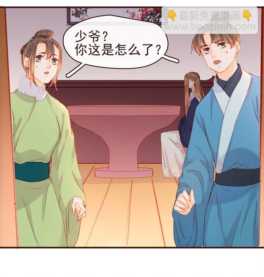 103 会心一击(1/2)-第104话