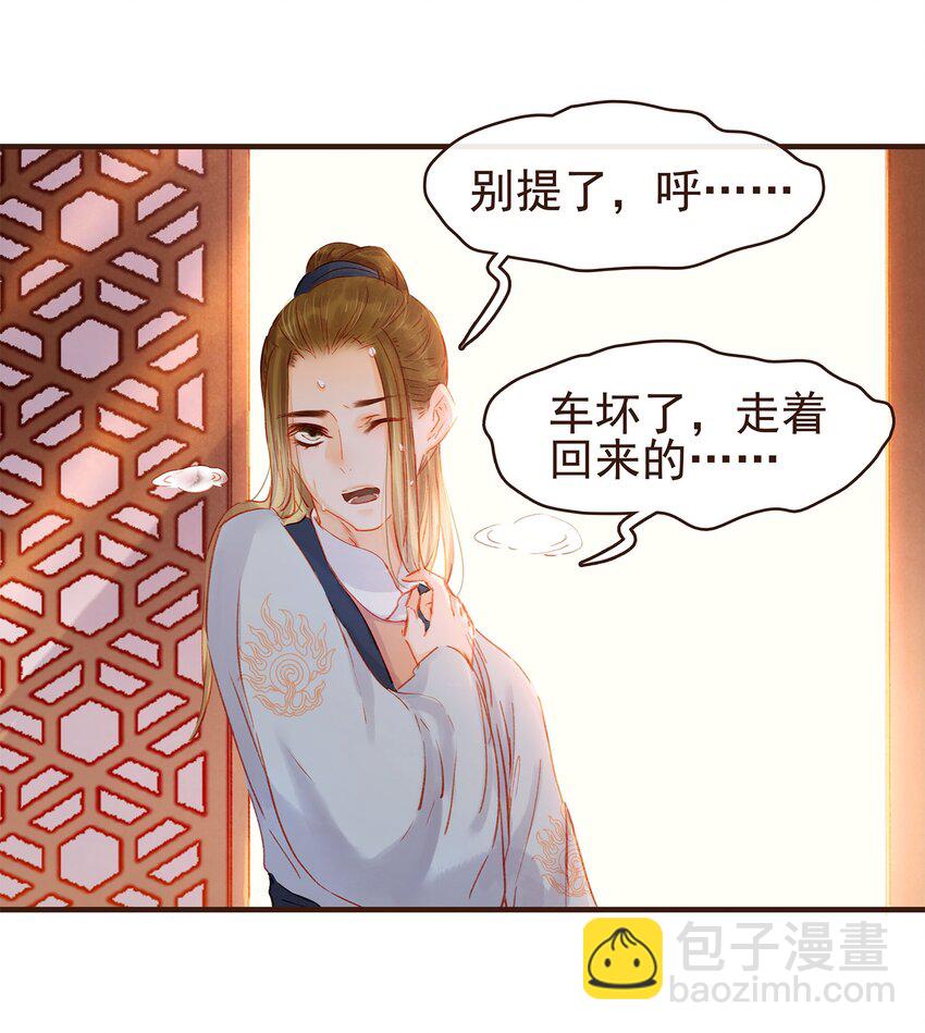 103 会心一击(1/2)-第104话