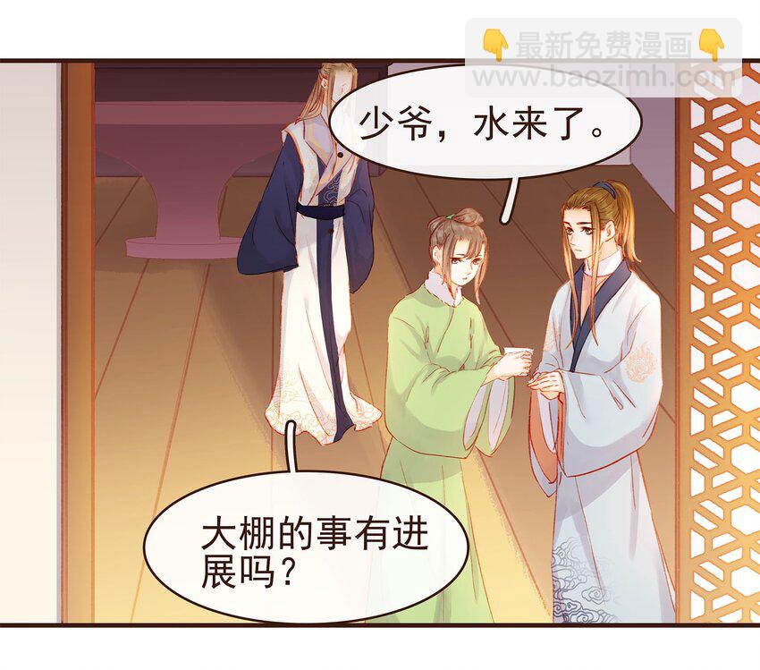 103 会心一击(1/2)-第104话