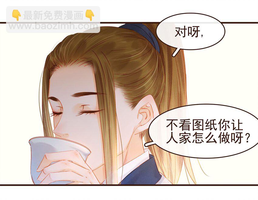 103 会心一击(1/2)-第104话