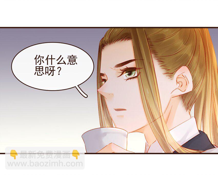 103 会心一击(1/2)-第104话