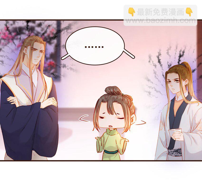 103 会心一击(1/2)-第104话