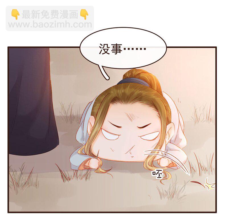 103 会心一击(1/2)-第104话