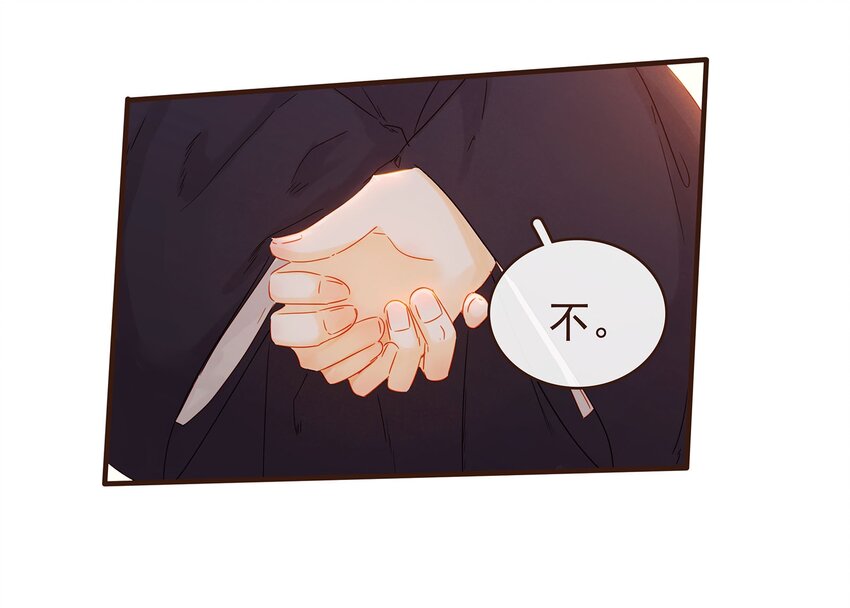 105 盘货(1/2)-第106话