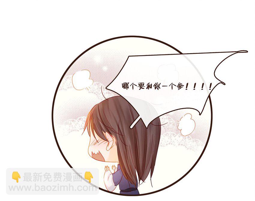 105 盘货(1/2)-第106话