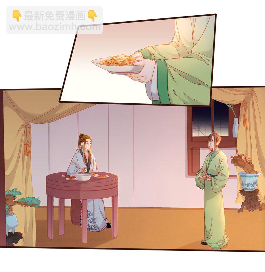 105 盘货(1/2)-第106话