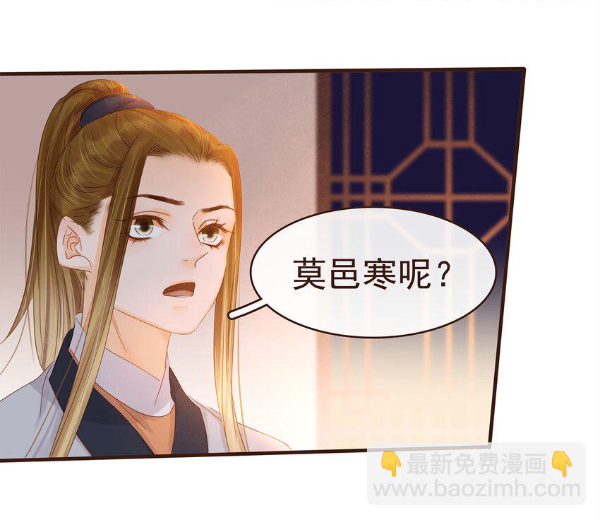 105 盘货(1/2)-第106话