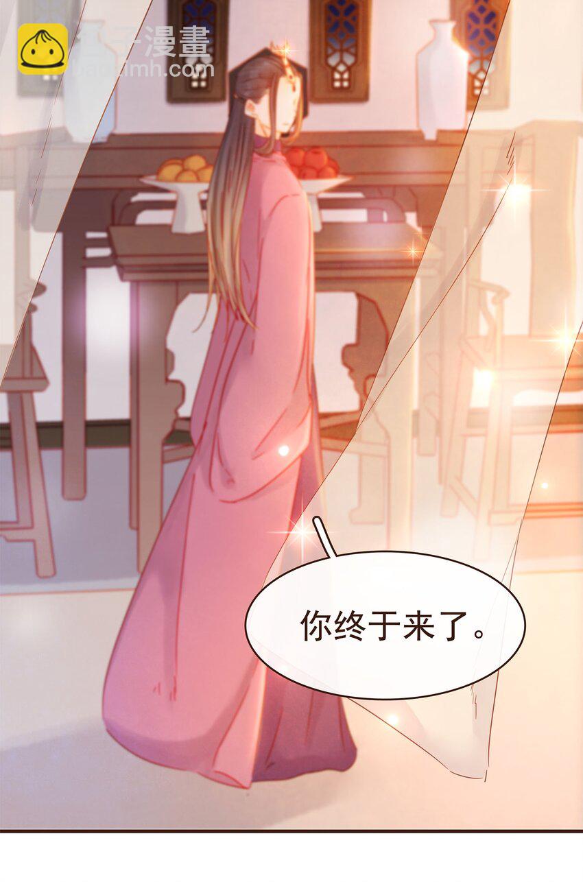 105 盘货(1/2)-第106话