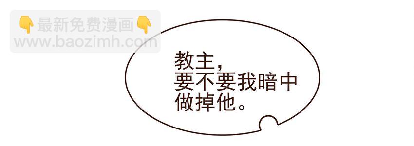 105 盘货(1/2)-第106话