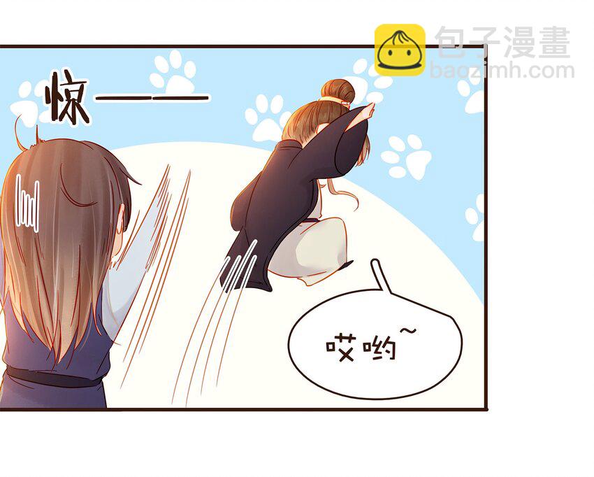 105 盘货(1/2)-第106话