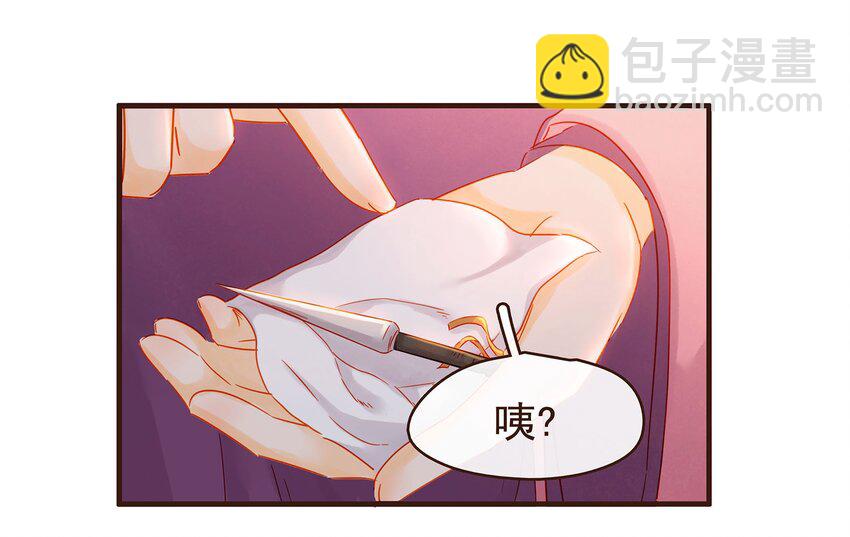 105 盘货(1/2)-第106话
