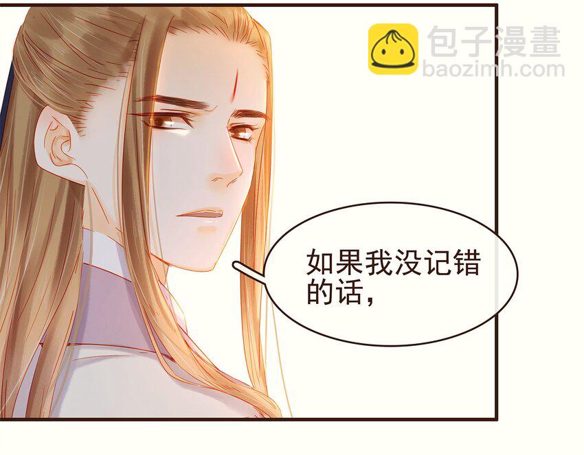 105 盘货(1/2)-第106话