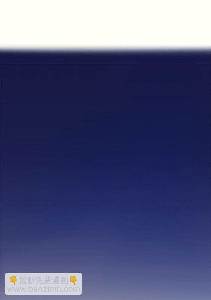 105 盘货(1/2)-第106话