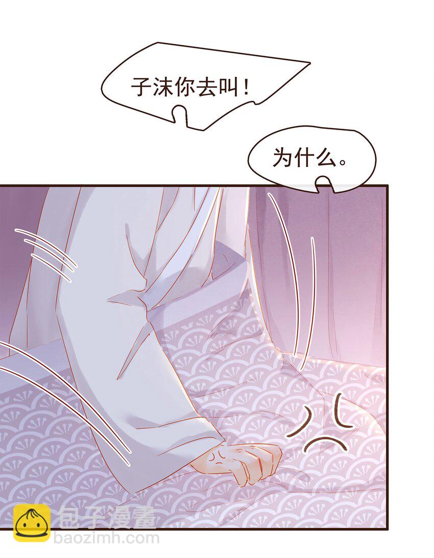 105 盘货(1/2)-第106话
