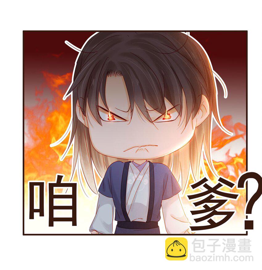 105 盘货(1/2)-第106话
