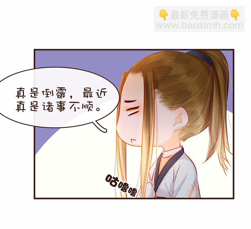 107 久别重逢又吵架(1/3)-第108话