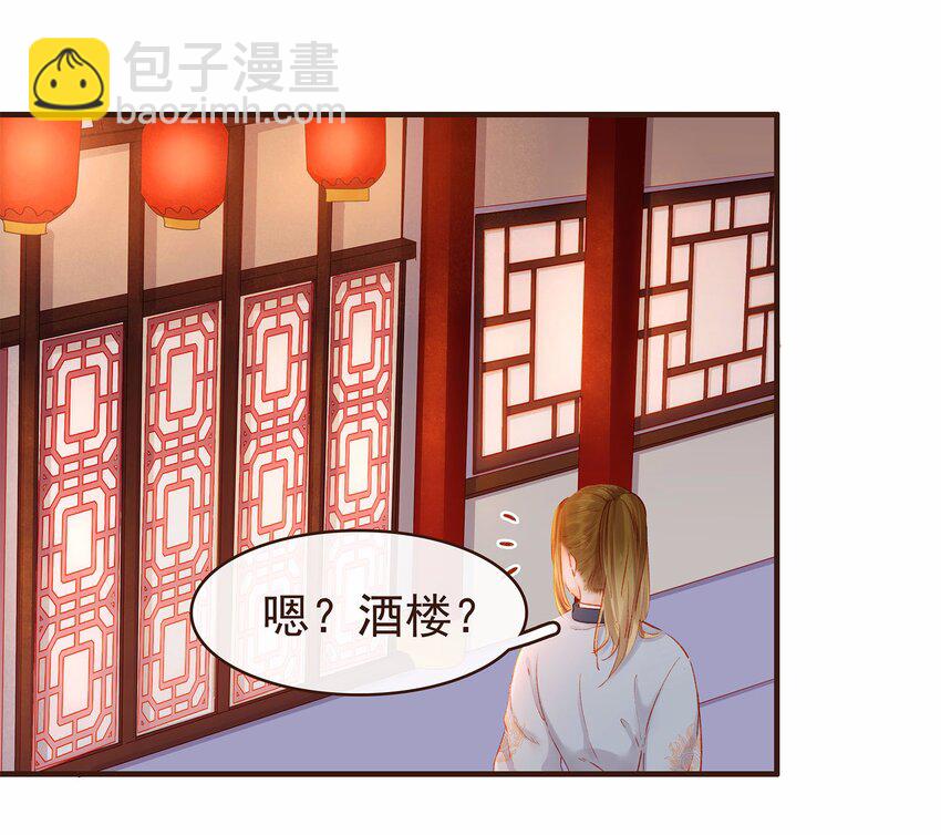 107 久别重逢又吵架(1/3)-第108话