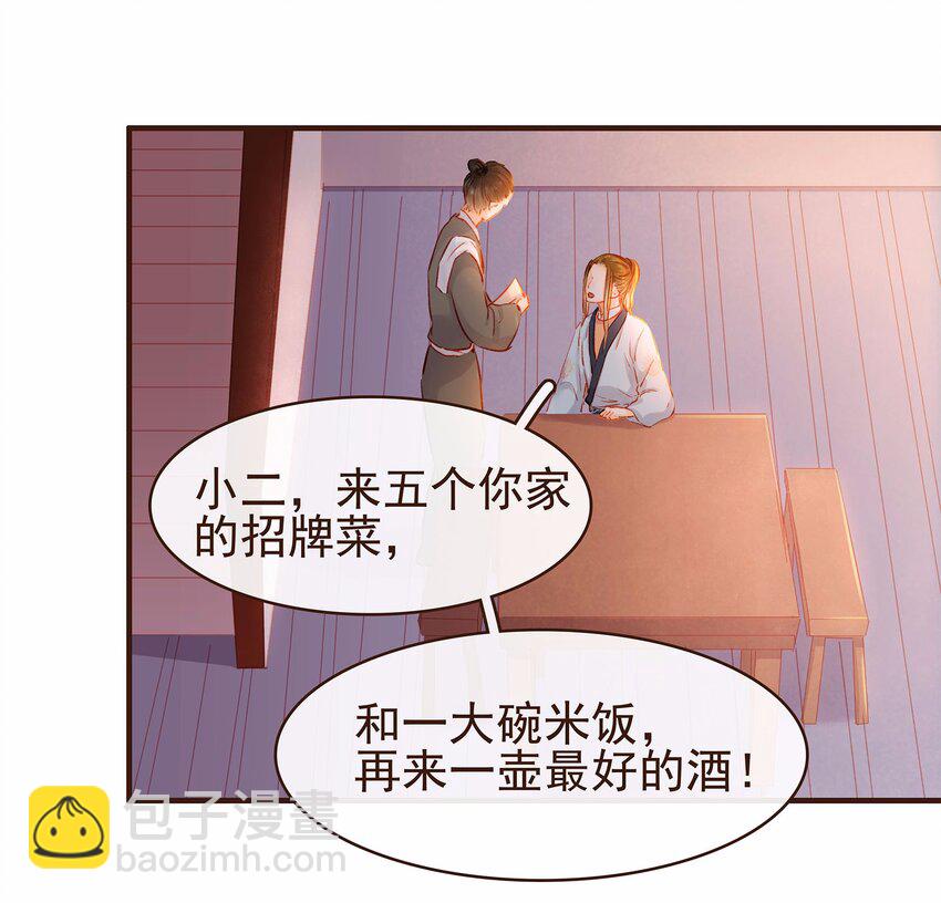 107 久别重逢又吵架(1/3)-第108话