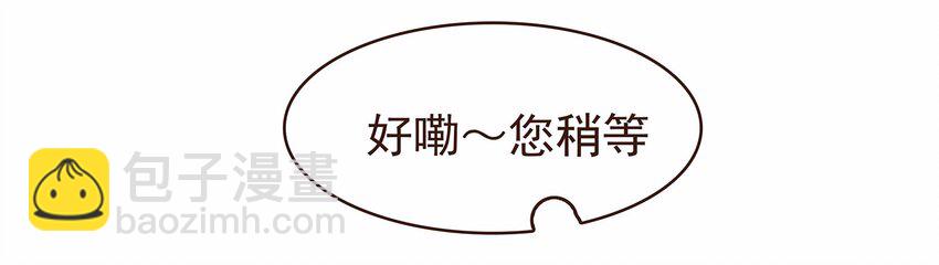 107 久别重逢又吵架(1/3)-第108话