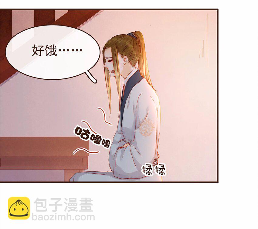 107 久别重逢又吵架(1/3)-第108话