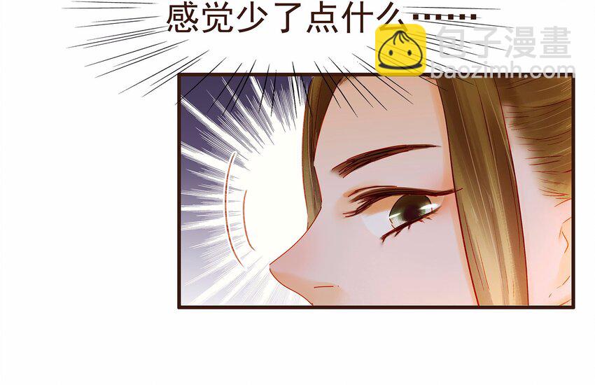 107 久别重逢又吵架(1/3)-第108话