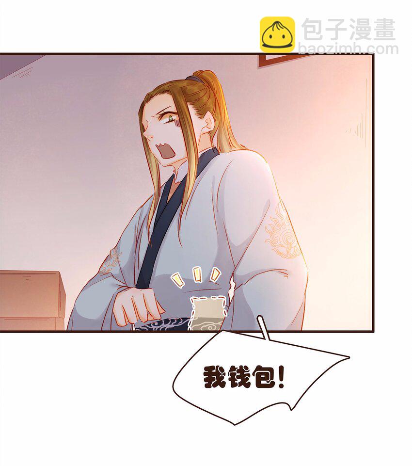 107 久别重逢又吵架(1/3)-第108话