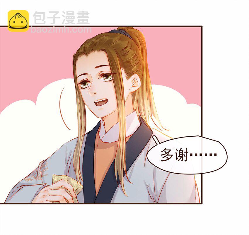 107 久别重逢又吵架(1/3)-第108话