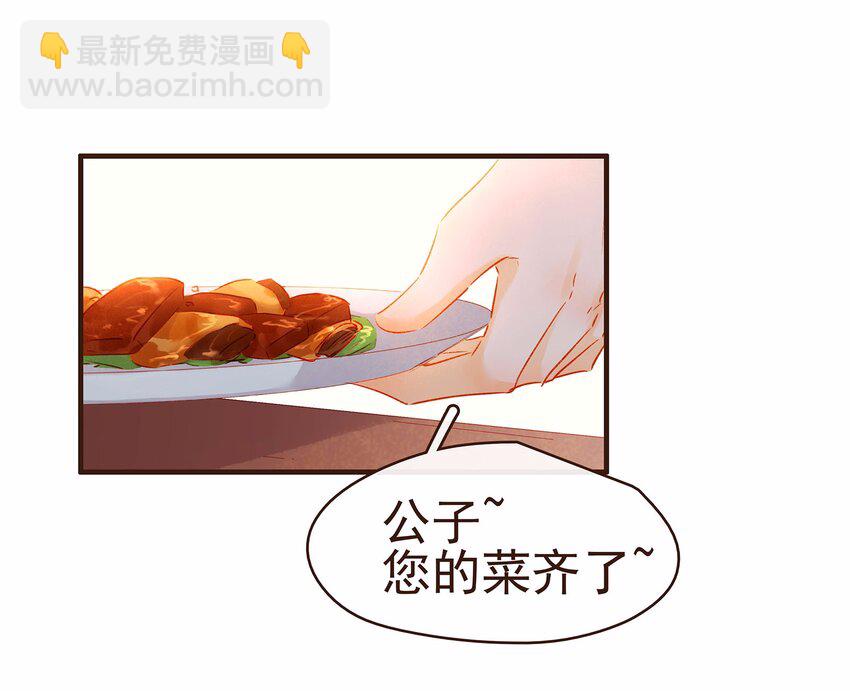 107 久别重逢又吵架(1/3)-第108话