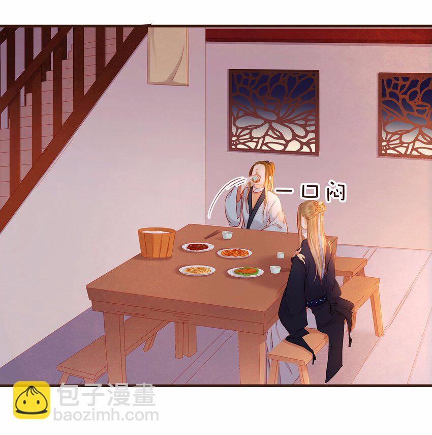 107 久别重逢又吵架(1/3)-第108话