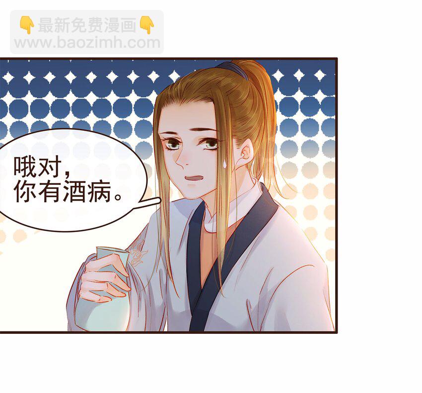 107 久别重逢又吵架(1/3)-第108话