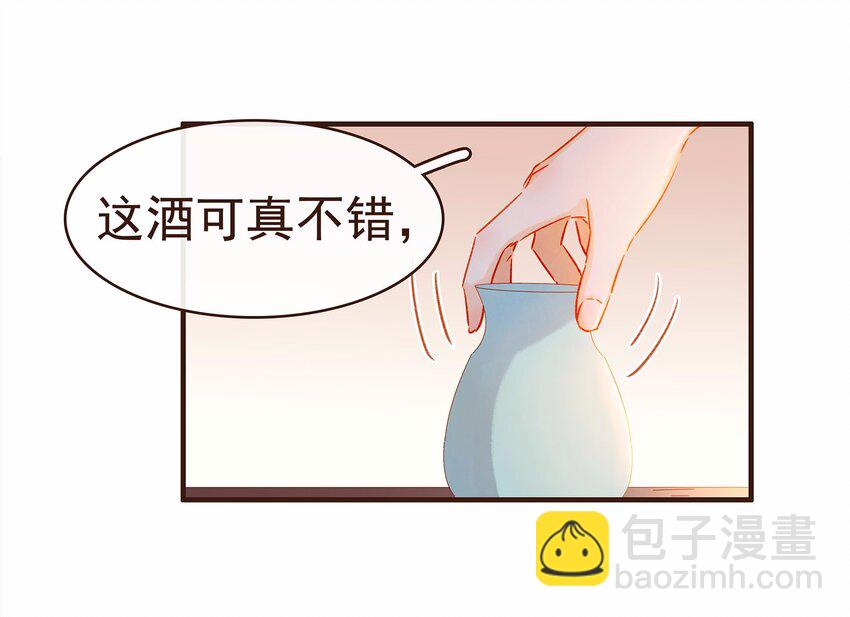 107 久别重逢又吵架(1/3)-第108话