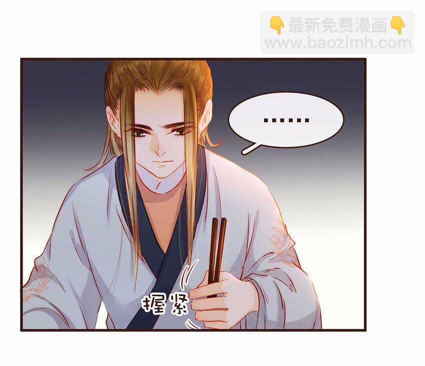 107 久别重逢又吵架(1/3)-第108话