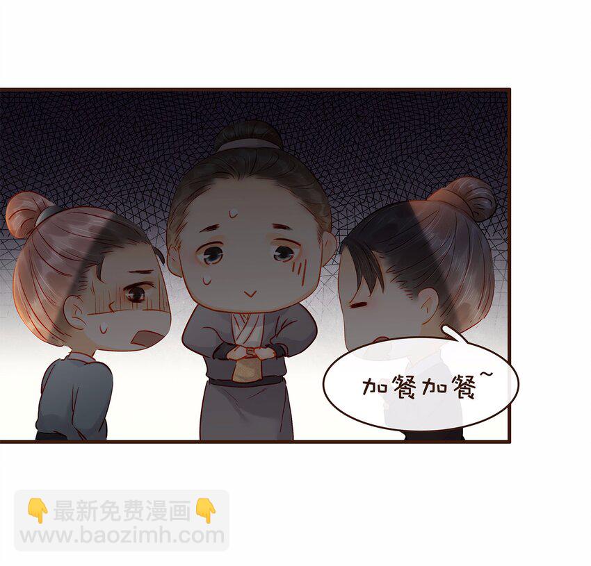 107 久别重逢又吵架(1/3)-第108话
