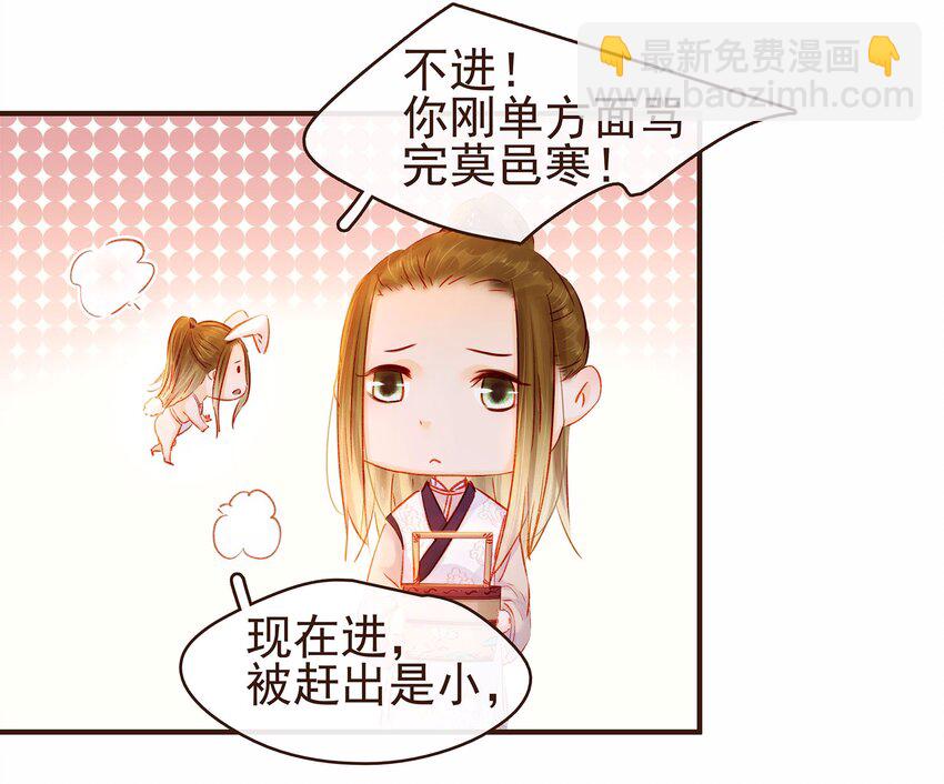 109 对不起(1/2)-第110话