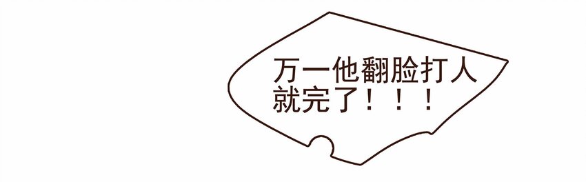 109 对不起(1/2)-第110话
