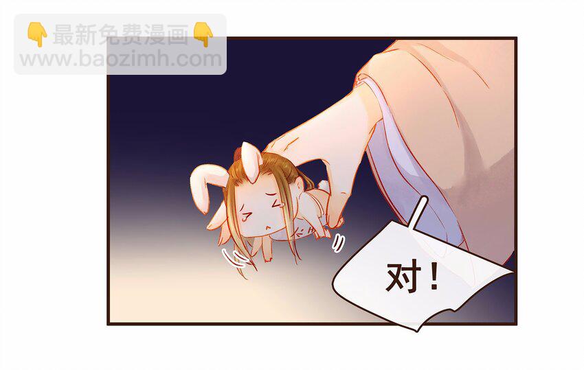 109 对不起(1/2)-第110话