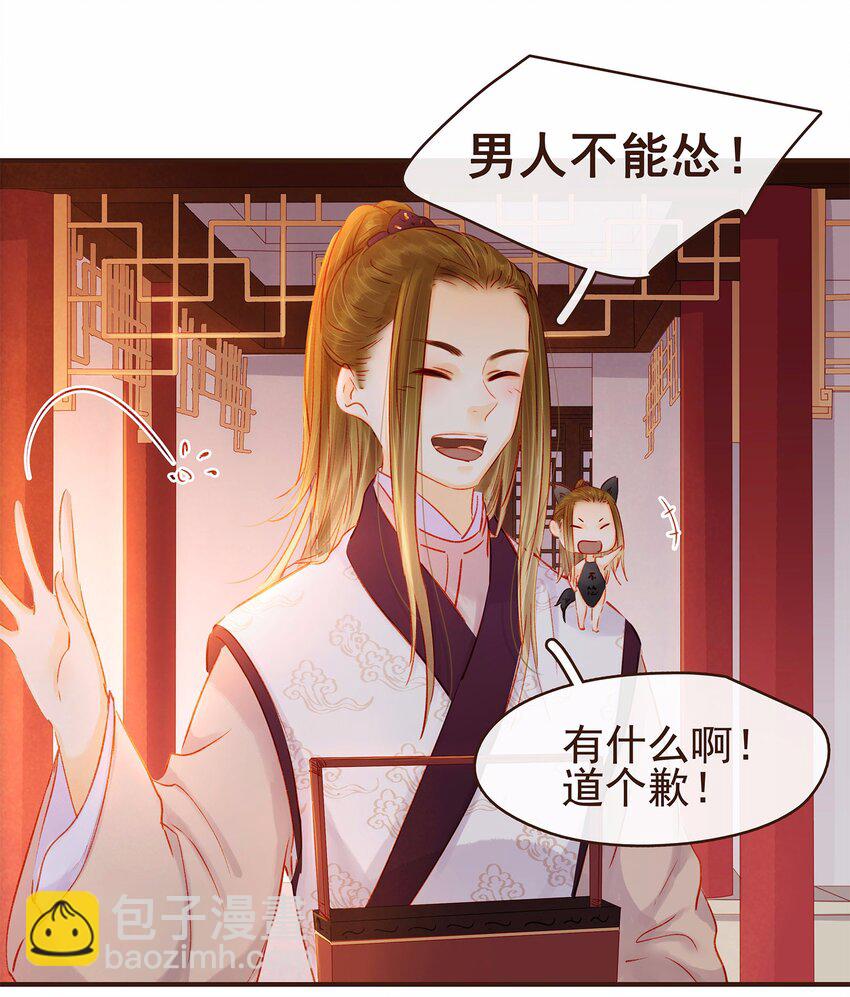 109 对不起(1/2)-第110话