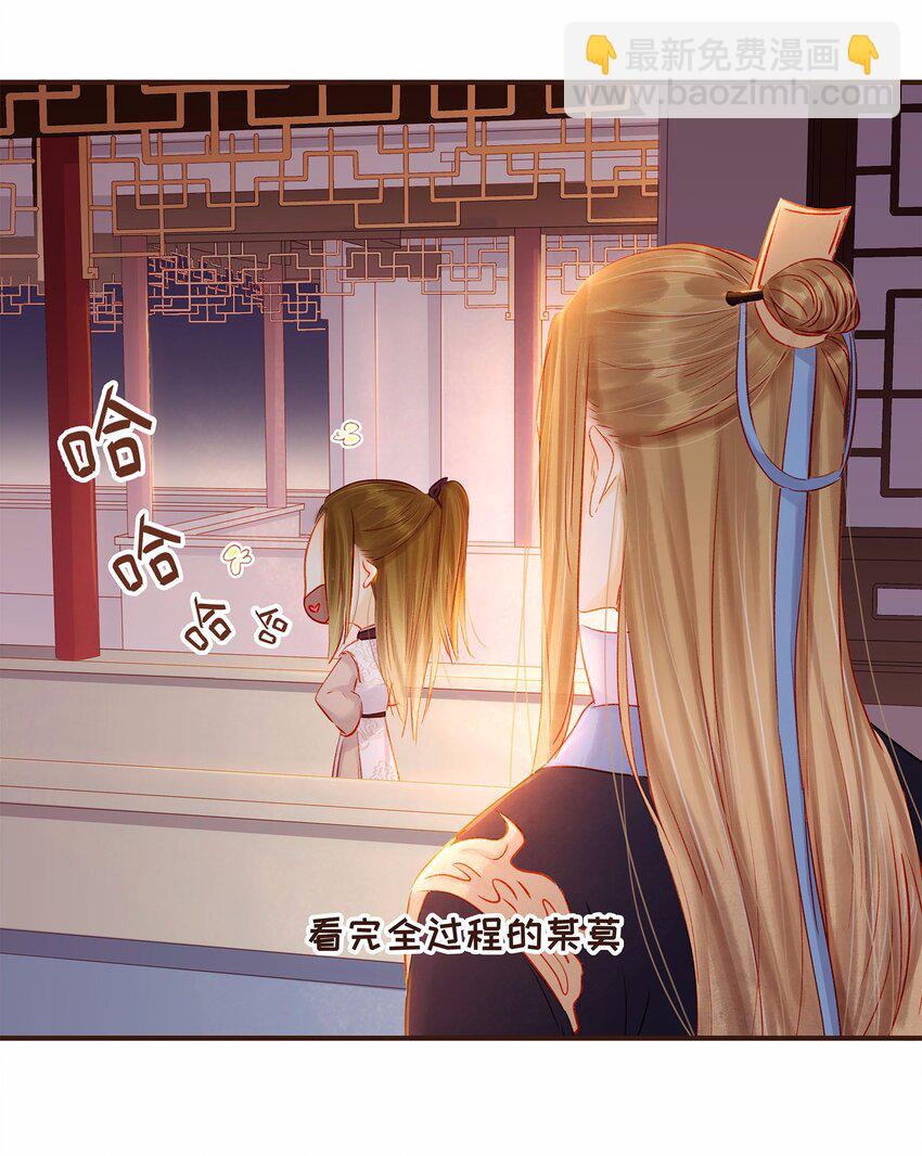 109 对不起(1/2)-第110话