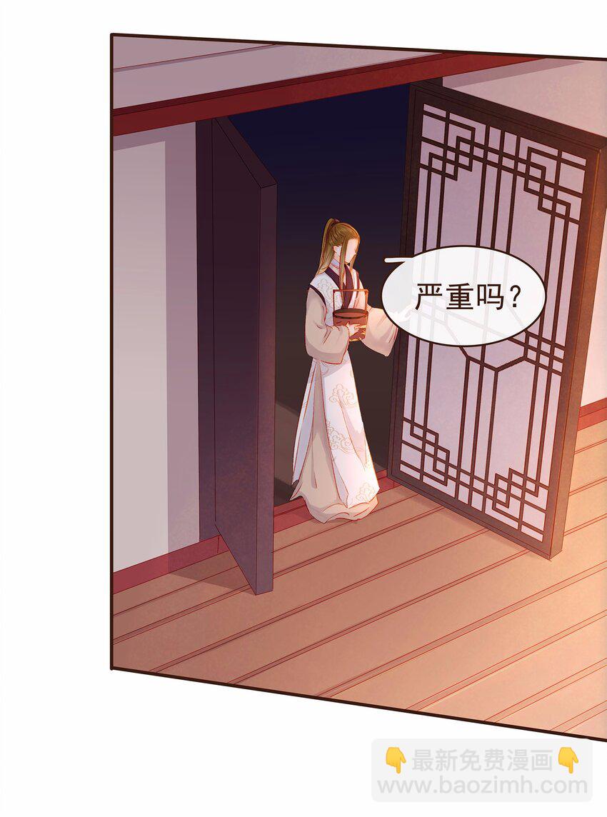 109 对不起(1/2)-第110话