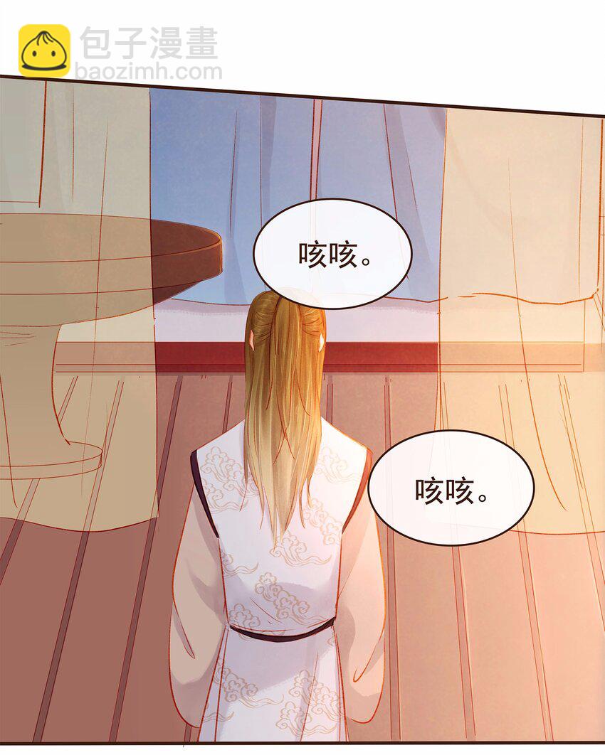 109 对不起(1/2)-第110话