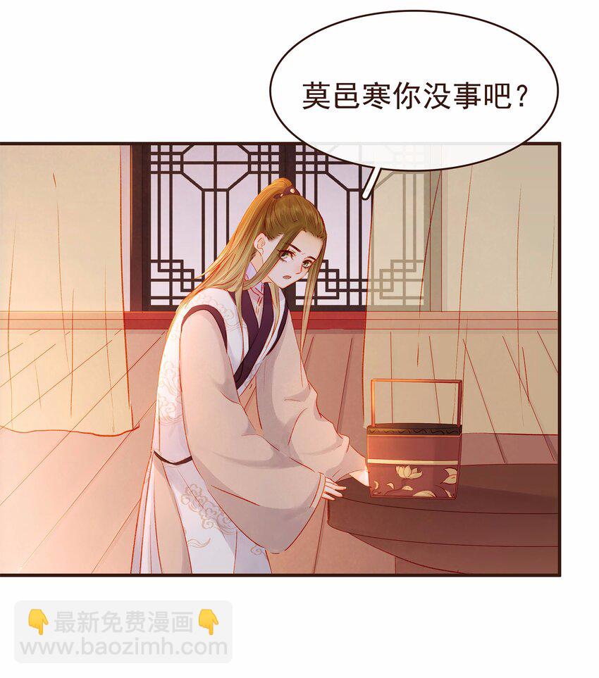 109 对不起(1/2)-第110话