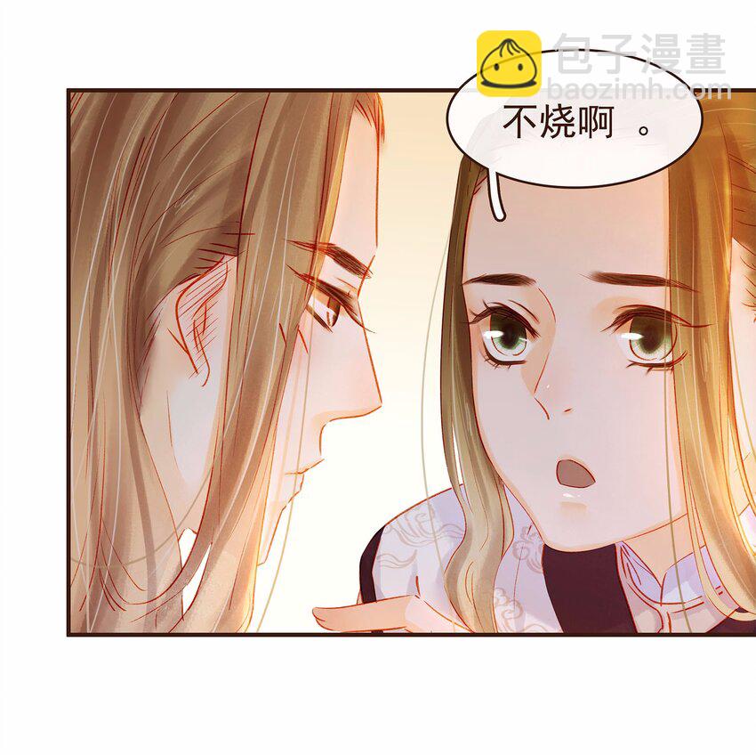 109 对不起(1/2)-第110话