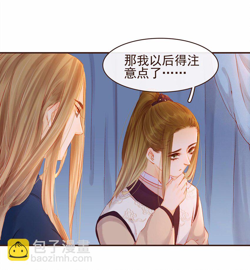 109 对不起(1/2)-第110话