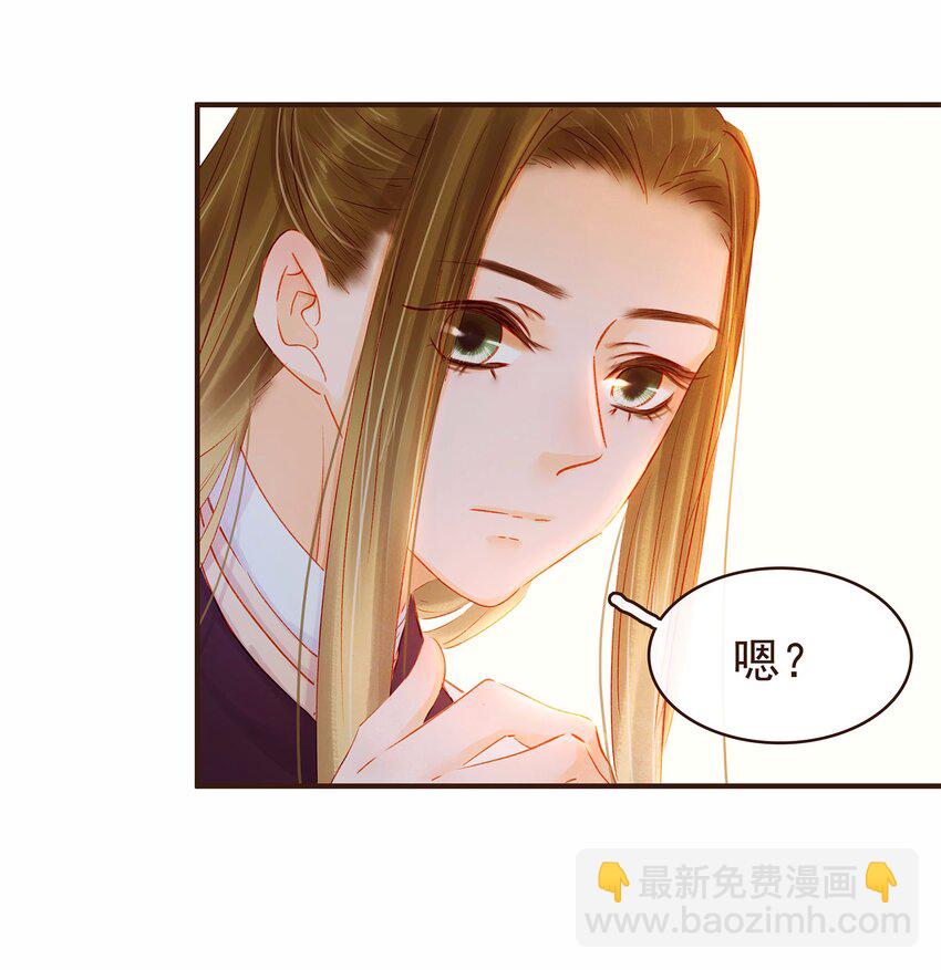 109 对不起(1/2)-第110话