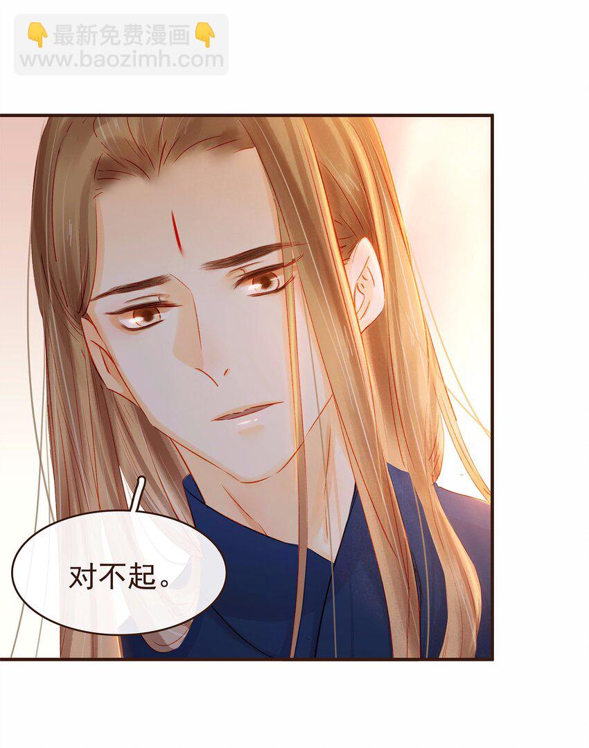 109 对不起(1/2)-第110话